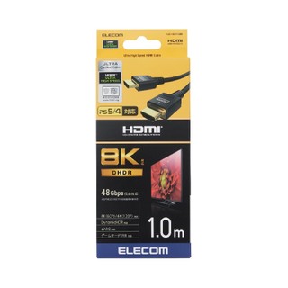 Cáp HDMI 8K HDR 48Gbps Dolby Vision CAC-HD21E Chính Hãng
