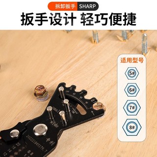 Dụng cụ tuốt dây đa chức năng Dụng cụ tuốt dây công nghiệp Dụng cụ tuốt dây cong chuyên dụng Dụng cụ tiện dụng Hộp điện Crimping Peeling Kìm cắt dây [Giao hàng nhanh]