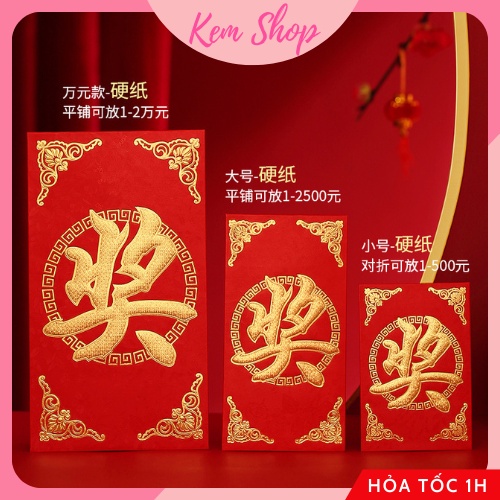 Set 5 lì xì đỏ mừng năm mới, thăng chức, chúc may mắn tài lộc, khai trương phát đạt - Kem Shop K231