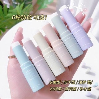 VASELINE L 'CHEAR 1 Chiếc Bình Son Dưỡng Môi Dưỡng Ẩm Dinh Dưỡng Lâu Dài Son Môi Mịn Mại Chống Khô Nứt Dầu Người Phụ Nữ Làm Đẹp Chăm Sóc Môi