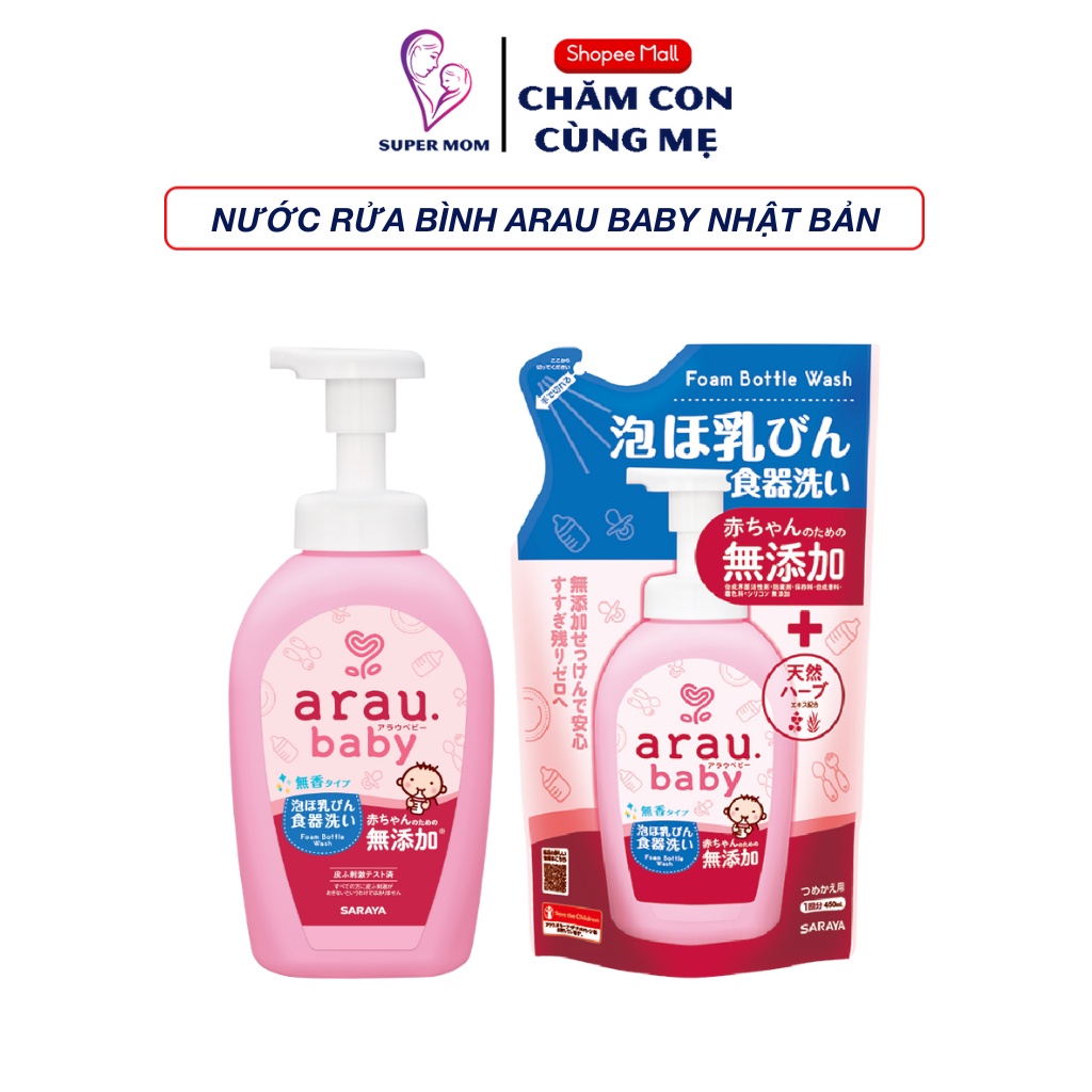 Ảnh Nước rửa bình sữa Arau Baby Nhật Bản chiết xuất từ thảo mộc dạng bọt an toàn cho bé 1