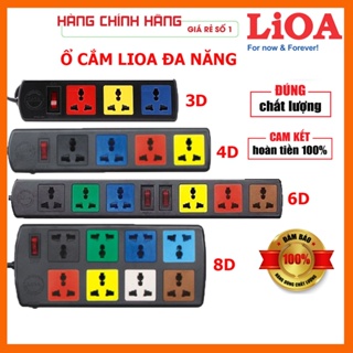 Ổ Cắm Điện Lioa 6 Lỗ 3 Chấu Giá Tốt Tháng 8, 2023 | Mua Ngay | Shopee Việt  Nam