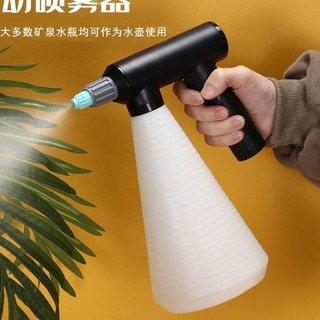 Bình Xịt Nước Tưới Cây Sân Vườn Cỡ Nhỏ Đa Năng Tiện Dụng