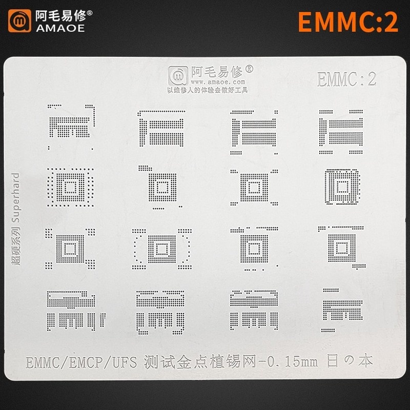 0.12mm AMAOE BGA Reballing Stencil EMMC 2 3 cho Android Đĩa cứng EMMC / EMCP / UFS / UMCP / LPDDR / PCIE / NAND Dụng cụ sửa chữa điện thoại