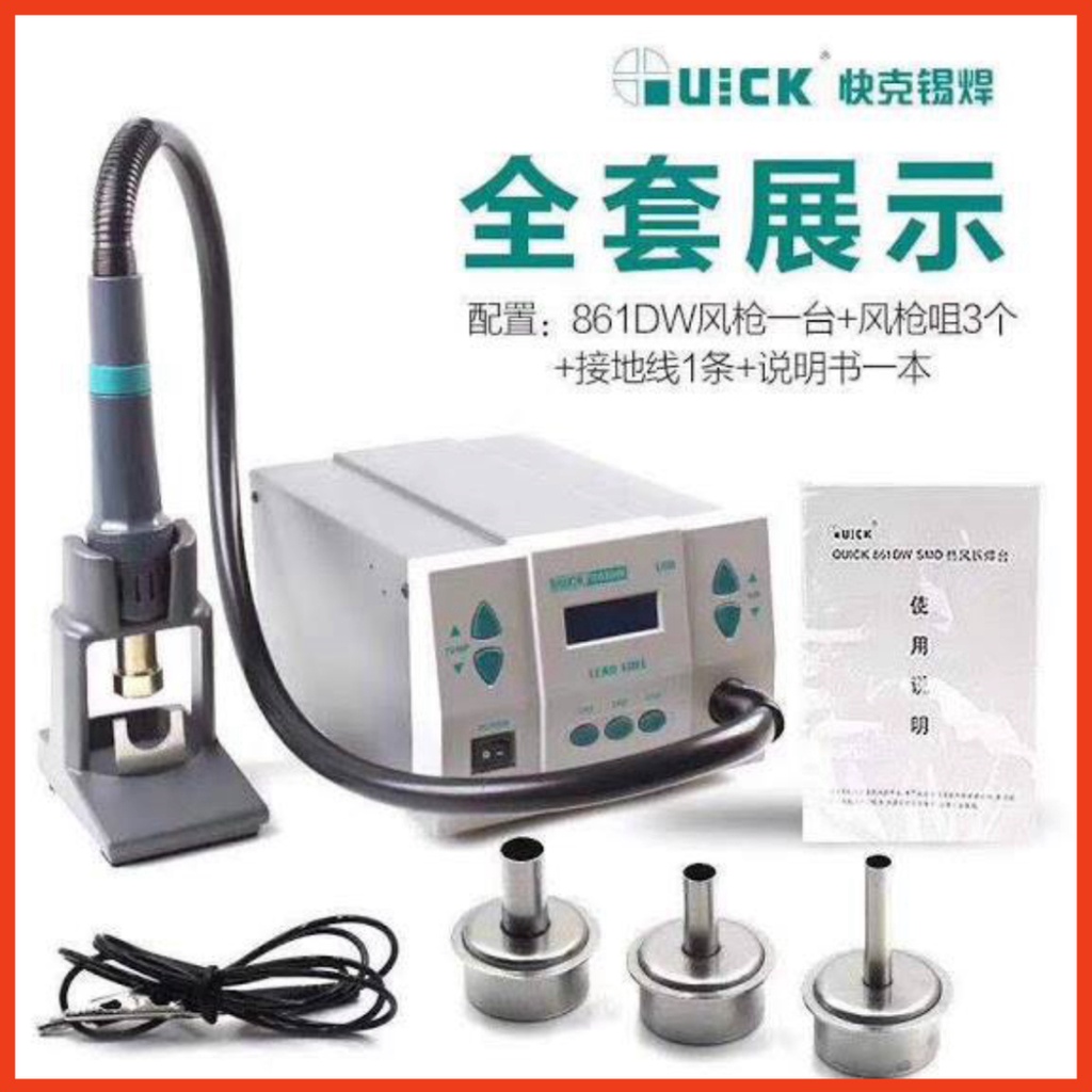Máy khò QUICK 861DW 1000W cầm tay