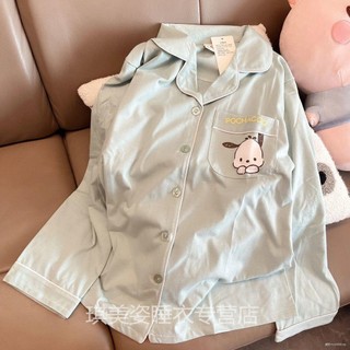 Pacha Chó Bộ Đồ Ngủ Bé Gái Xuân Hè Thu Đông Quần Dài Tay Hoạt Hình Dễ Thương Ký Túc Xá Sinh Viên Thu Đông Nhà Dịch Vụ Phù Hợp Với Phù Hợp Với