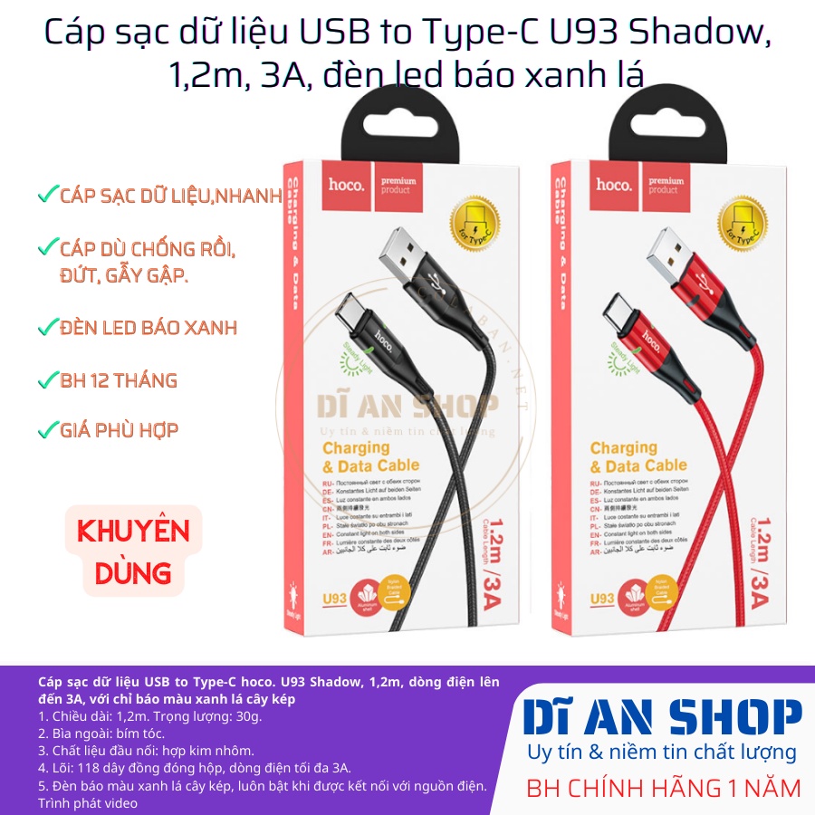 Cáp sạc dữ liệu nhanh U93 Shadow,USB to Type-C 1,2m, 3A, với chỉ báo ...