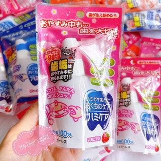 Chai xịt chống sâu răng cho bé Nhật Bản - 25g