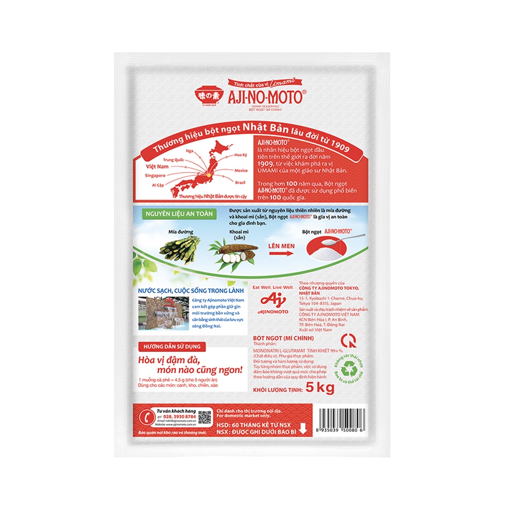 Ảnh Bột Ngọt AJI-NO-MOTO® Hạt Nhỏ 5kg/Gói 2