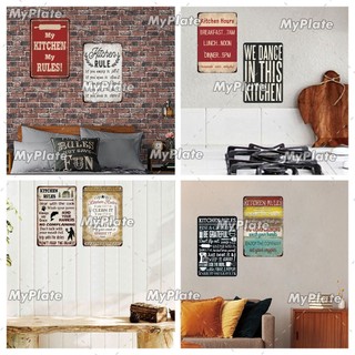[Đĩa Của Tôi] Quy Tắc Nhà Bếp Vintage Kim Loại Ký Tín Hiệu Trang Trí Nhà Bếp Người Hang Mảng Bám Trang Trí Tường Nhà Thanh Ký Áp Phích Thực Phẩm