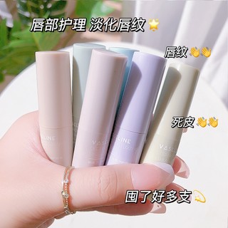 VASELINE L 'CHEAR 1 Chiếc Bình Son Dưỡng Môi Dưỡng Ẩm Dinh Dưỡng Lâu Dài Son Môi Mịn Mại Chống Khô Nứt Dầu Người Phụ Nữ Làm Đẹp Chăm Sóc Môi