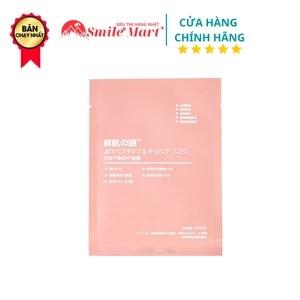 Mặt Nạ Tế Bào Gốc Nhau Thai Rwine Beauty Steam Cell Placenta Siêu Nhiều Dưỡng Chất