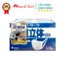 Khẩu trang Unicharm 3D Nhật Bản hộp 100 cái