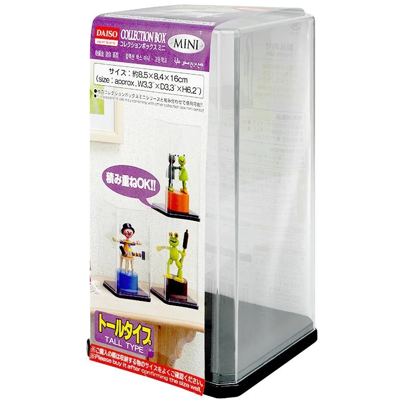 Daiso Hộp sưu tầm nhỏ dạng cao 8.5x8.4x16cm Collection Box Mini Tall ...