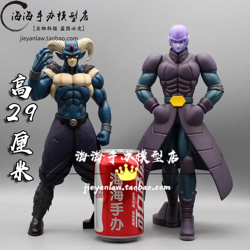 Figurine Articulée Dragon Ball Z - Personnage Hit (Moro / Killer / Hitto) - Modèle Avec Boîte - Neuf