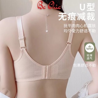 Áo lót nữ, áo lót đệm mỏng không gọng Big Size bản to A 2117 chống hằn mỡ lưng, nâng đẩy chống xệ BC_CHIC LINGERIE