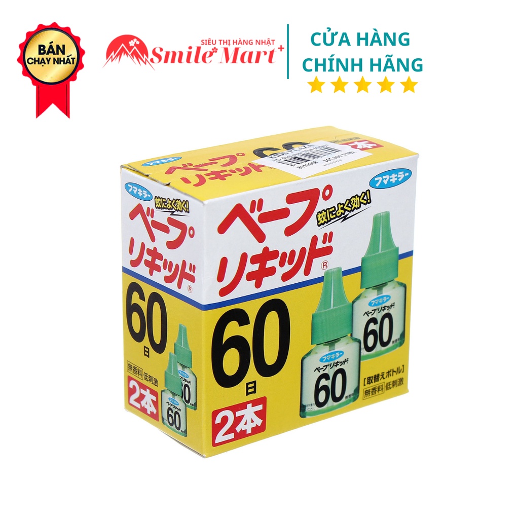 Cặp tinh dầu thay thế máy đuổi muỗi