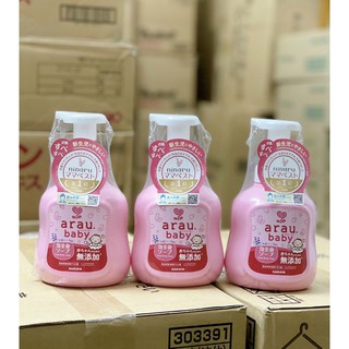 Chai sữa tắm arau baby Nhật Bản 450ml