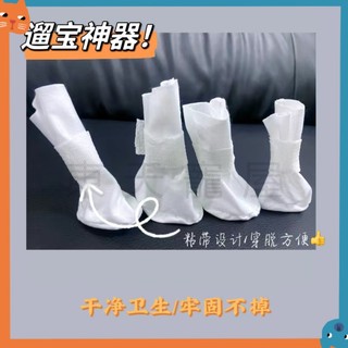 Thú Cưng Dùng Một Lần Chân Có Bán Chạy Tất Thú Cưng Dùng Một Lần Giày Thú Cưng Chống Bụi Bẩn Bảo Vệ Chó Giày Ngoài Trời Có Thú Cưng Miễn Phí Chân Rửa