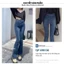 Quần jean ống loe nữ cạp lưng cao KYUBI màu xanh nhạt Retro phong cách Hàn quốc (Có bigsize) - Quần ống bass vẩy JL68