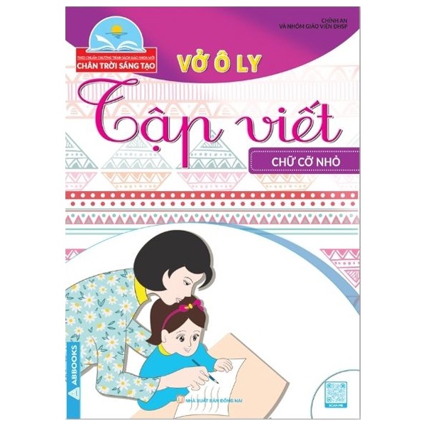 Ảnh Sách - Combo Vở Ô Ly Tập Viết 1: Chữ Thường, Chữ Cái, Các Vần, Chữ Cỡ Nhỏ - Theo Chuẩn Chương Trình SGK Mới (Bộ 4 Cuốn) 3