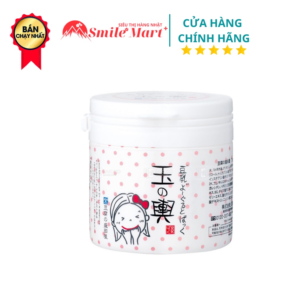 MẶT NẠ ĐẬU PHỤ TOFU NHẬT BẢN MORITAYA