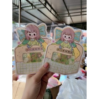 Sticker SZGG002