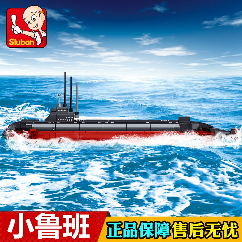 Tàu ngầm hạt nhân Little Luban tương thích với các khối xây dựng Lego Trẻ em và#39; S Đồ chơi Quà tặng sinh nhật cho bé trai từ 3 đến 6 tuổi