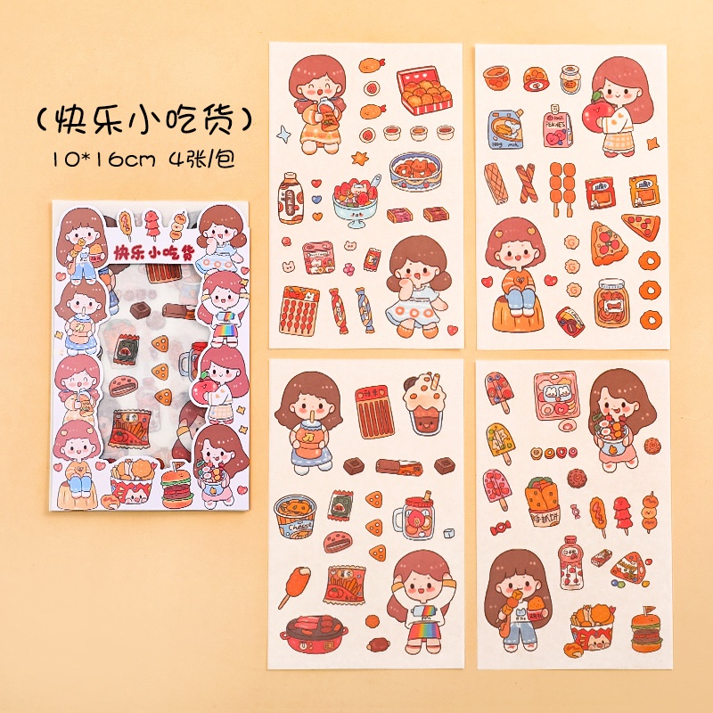 3 Bộ 4 Tấm Sticker Hoạt Hình Cô Gái Và Hoạt Động Hàng Ngày Cute