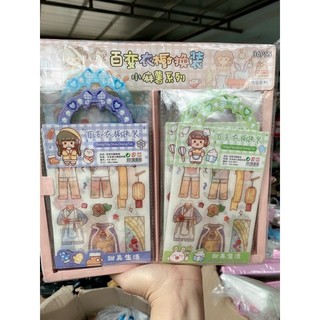 Sticker dán lụa 2 tờ (5 túi)