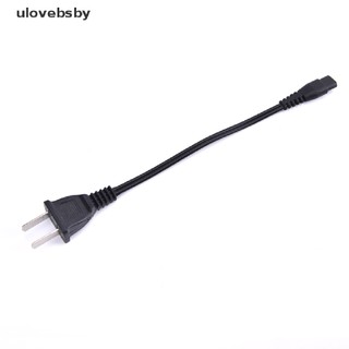 Dây Cáp Sạc Hai Lỗ 220V 110V Dành Cho Đèn Pin ulovebsby