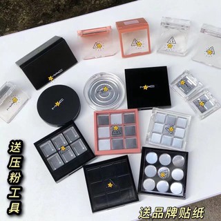 [Công cụ sửa chữa bột nghiền bột ép] Đĩa pha chế trang điểm ép bột ép tấm công cụ Bộ sửa chữa đĩa phân phối mẫu trang điểm tự chế Kiểm tra màu sắc Đĩa rỗng