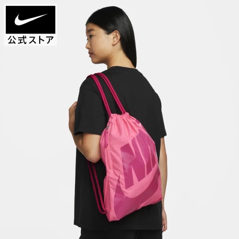 Túi rút Nike chính hãng các loại (Săn sale Nhật) | Shopee Việt Nam