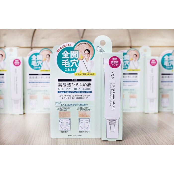 Kem se khít lỗ chân lông SQS Deep Concentrate Extra Moisture Essence 15ml