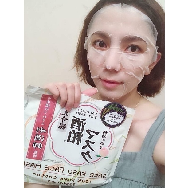 Mặt nạ Sake trắng da 33 miếng Nhật Bản