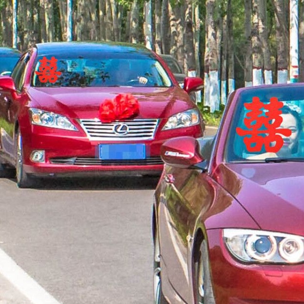 Chữ hỷ dán xe tĩnh điện nilong không cần keo trang trí đám cưới, phòng cưới - Kem Shop K325