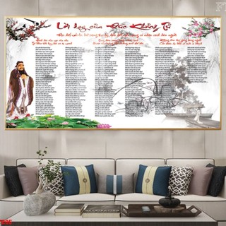 Tranh Treo Tường Lời Dạy Của Đức Khổng Tử - Tranh Laminate Tráng Gương (50x100cm)