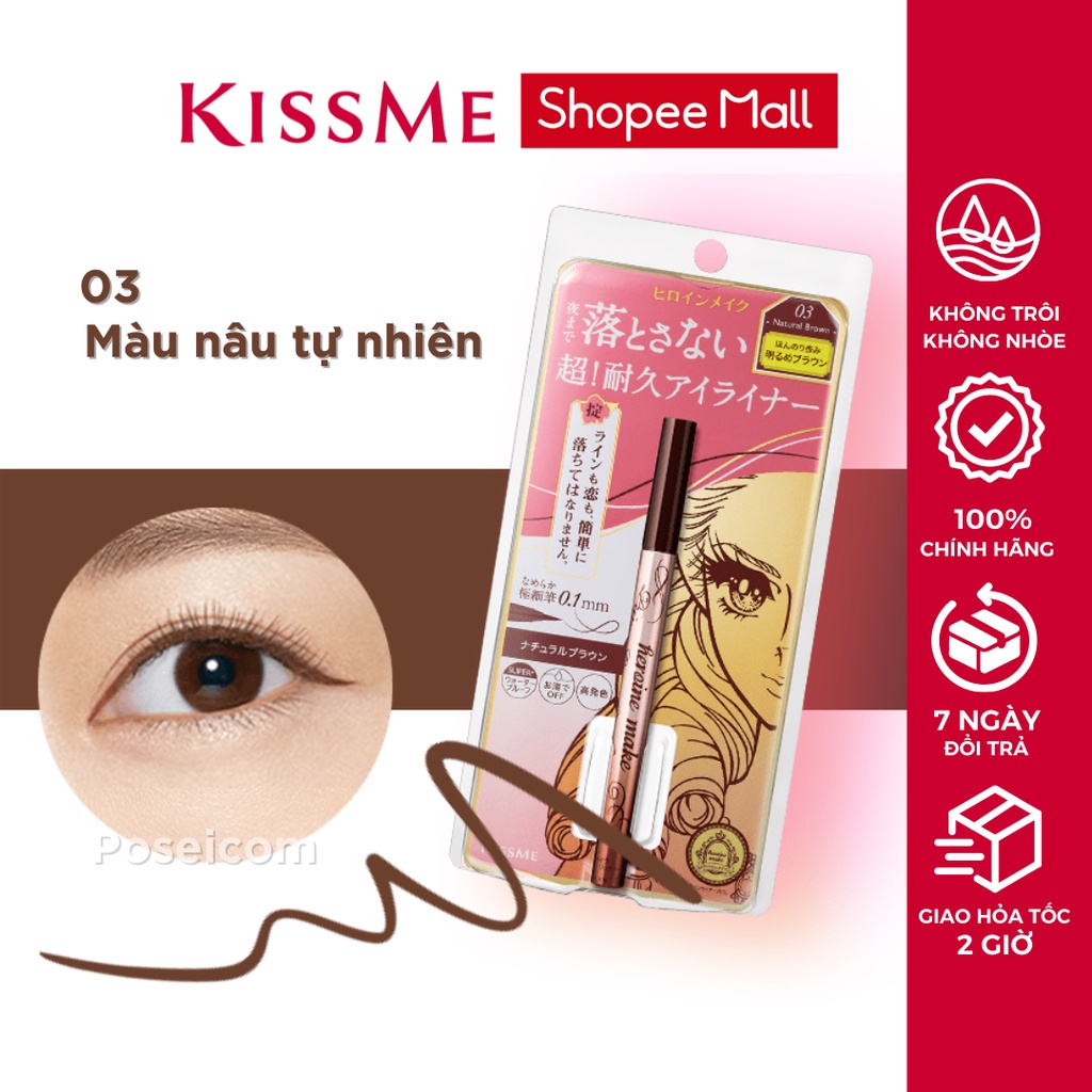 Ảnh Bút kẻ mắt nước Kissme bản cải tiến siêu bền Heroine Make Prime Liquid Eyeliner nét siêu mảnh 0.1mm 4