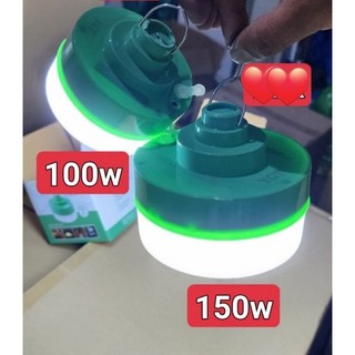 Đèn Tích Điện YGT Đế Xanh (Hàng Cty) 150W