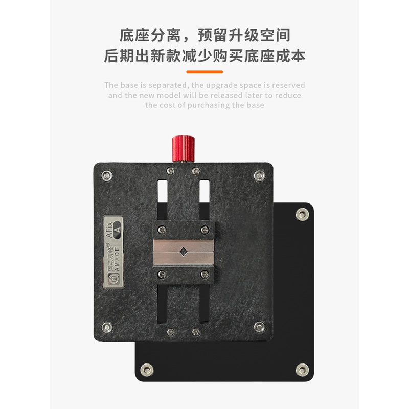 Amaoe AFix-A IC Chip Keo Loại Bỏ Cố Định Cho IPhone Bo Mạch Chủ Thiếc Trồng Sửa Chữa Giá Đỡ Kẹp Dụng Cụ Sửa Chữa Điện Thoại