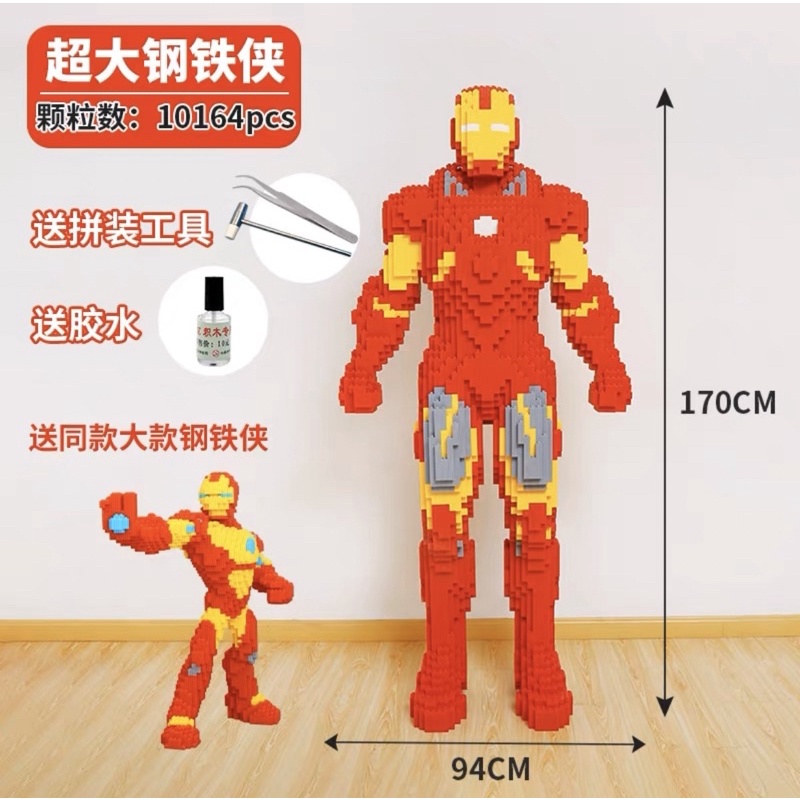 Đồ Chơi Thông Minh Lego Mô Hình Ironman 1M8 (Không Đâu Rẻ Hơn) | Shopee  Việt Nam