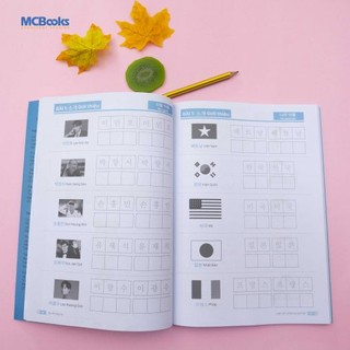 Sách - Tập viết tiếng Hàn