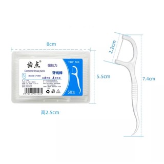 Tăm Chỉ Nha Khoa - Hộp 50 Cái - Tiệt Trùng Vệ Sinh Răng Miệng Chất Lượng Cao