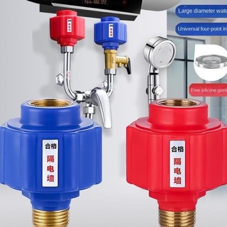 Khớp Nối Ống Nước Nóng Điện Chống Rò Rỉ Bằng Đồng Thau Gắn Tường Nhà Tắm / Toilet