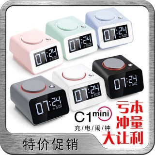 Đồng Hồ Báo Thức Mini Meishi C1mini Phát Quang Độc Đáo