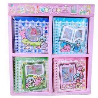 Sổ Sticker đẹp