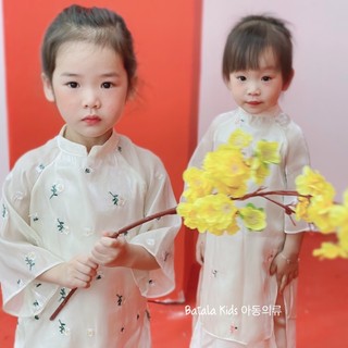 Áo dài Tết cho bé Batala Kids, Áo dài cách tân LỤA tơ cao cấp hoạ tiết hoa dễ thương cho bé từ 10-25kg