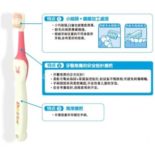 Bàn Chải Đánh Răng Cổ Dẻo Cho Bé Từ 1.5 - 6 Tuổi Create Dentfine Nhật Bản (1 Chiếc)