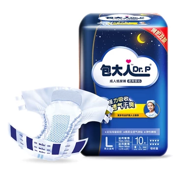 Tã người lớn ban đêm tã cỡ M 10 cái cho người già tã trẻ em phụ nữ mang thai/Quần kéo người lớn Tã người già dùng một