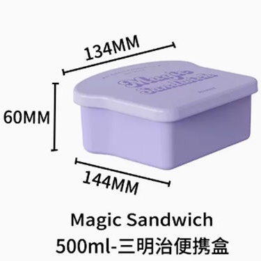 Hộp Đựng Bánh Sandwich Bằng Nhựa Tiện Dụng Cho Văn Phòng / Mang Đi Cắm Trại